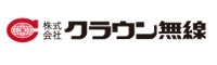 株式会社クラウン無線