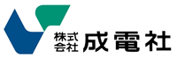 株式会社成電社