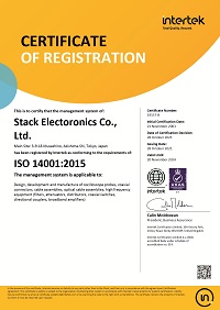 ISO 14001マネージメントシステム登録証（英語表記）
